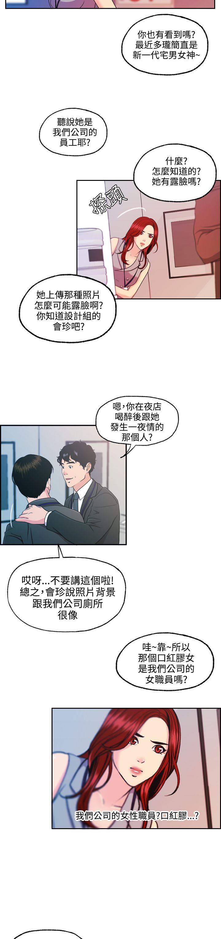 淫stagram[h漫]韩漫全集-淫stagram-第10話无删减无遮挡章节图片 