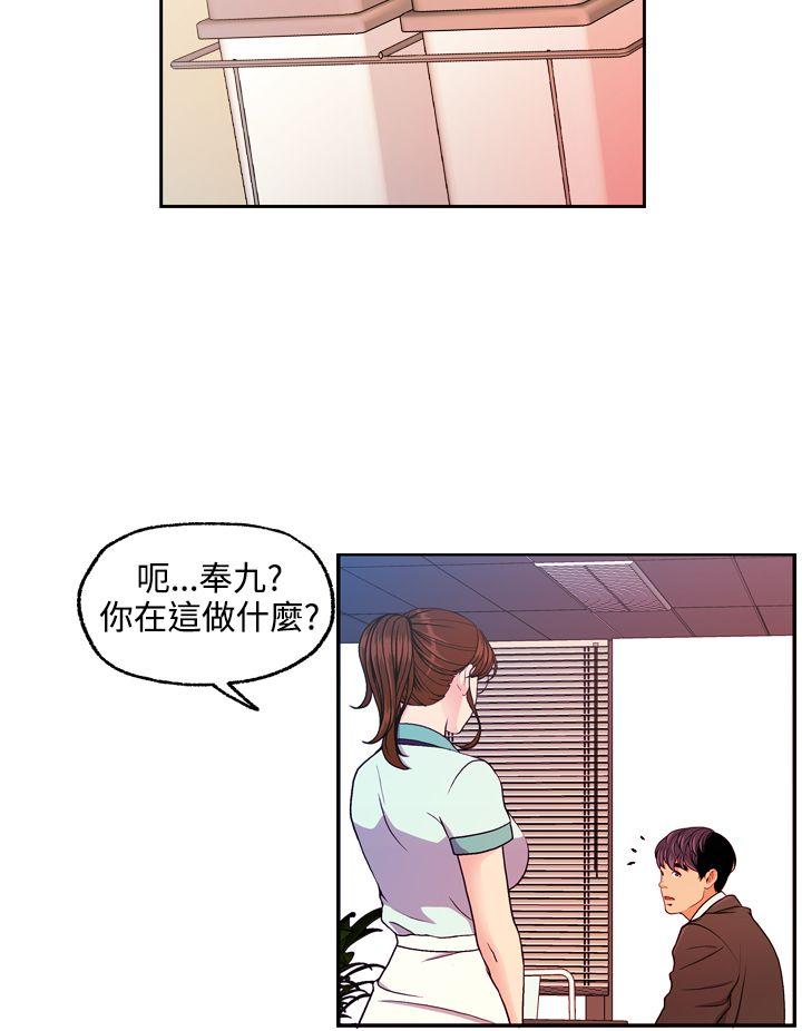 淫stagram[h漫]韩漫全集-淫stagram-第10話无删减无遮挡章节图片 