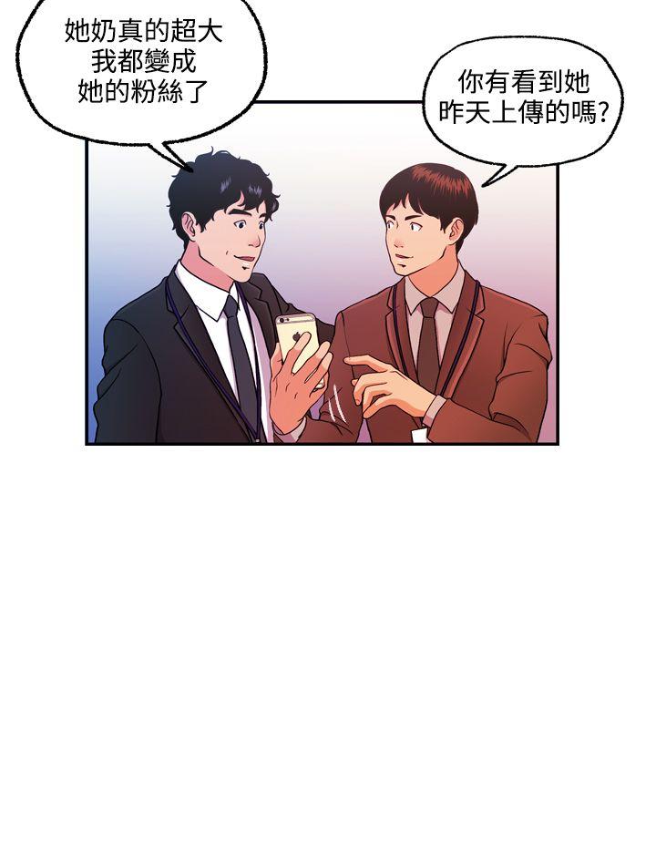 淫stagram[h漫]韩漫全集-淫stagram-第10話无删减无遮挡章节图片 