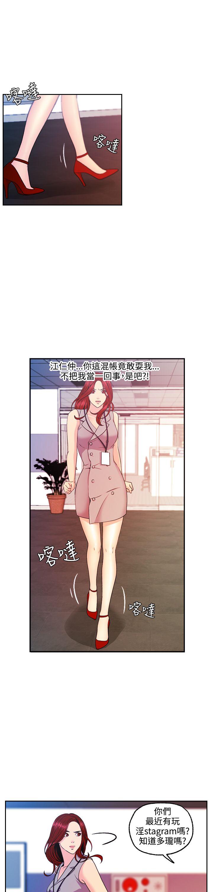 淫stagram[h漫]韩漫全集-淫stagram-第10話无删减无遮挡章节图片 