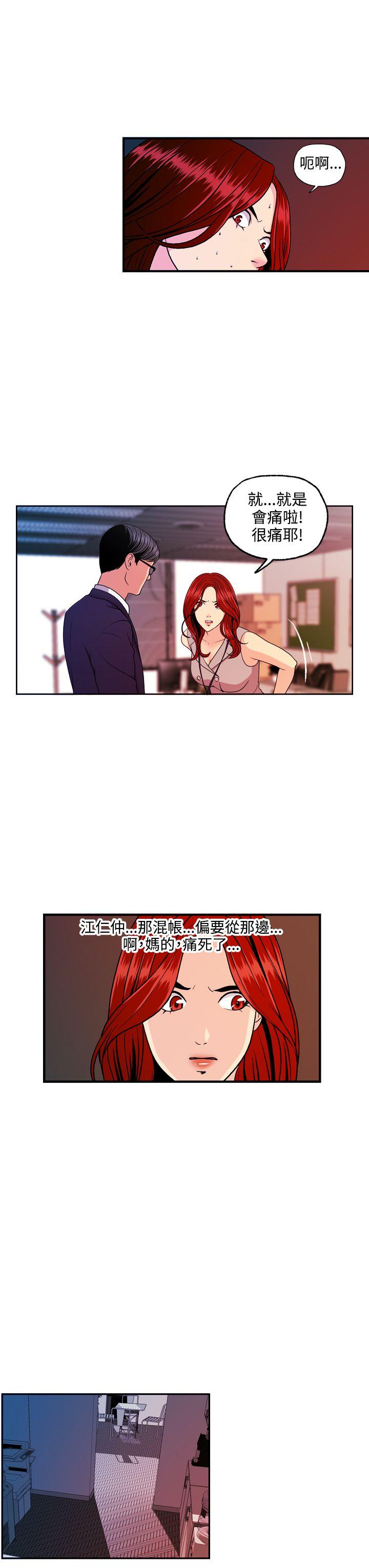 淫stagram[h漫]韩漫全集-淫stagram-第10話无删减无遮挡章节图片 