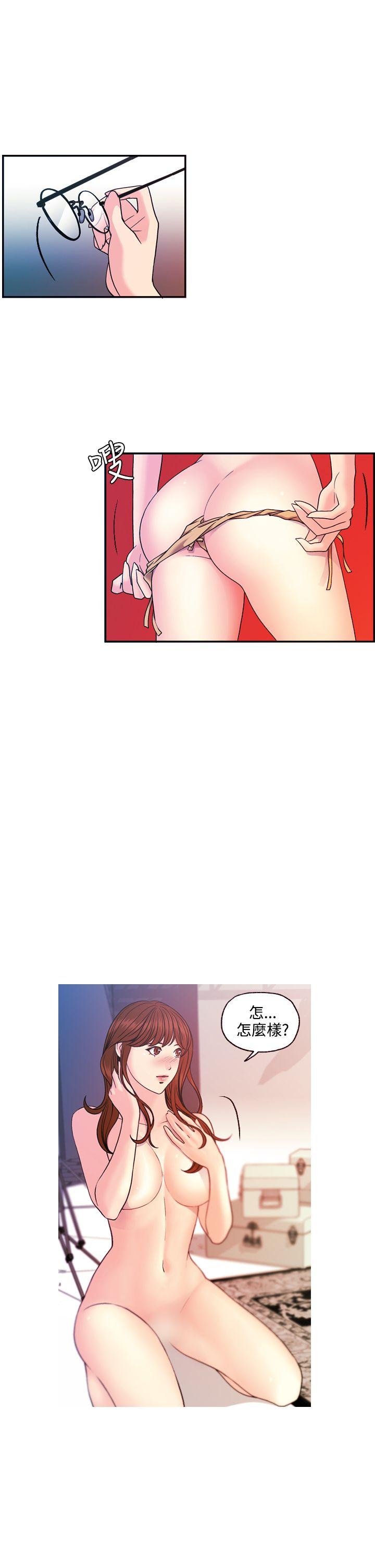 淫stagram[h漫]韩漫全集-淫stagram-第11話无删减无遮挡章节图片 