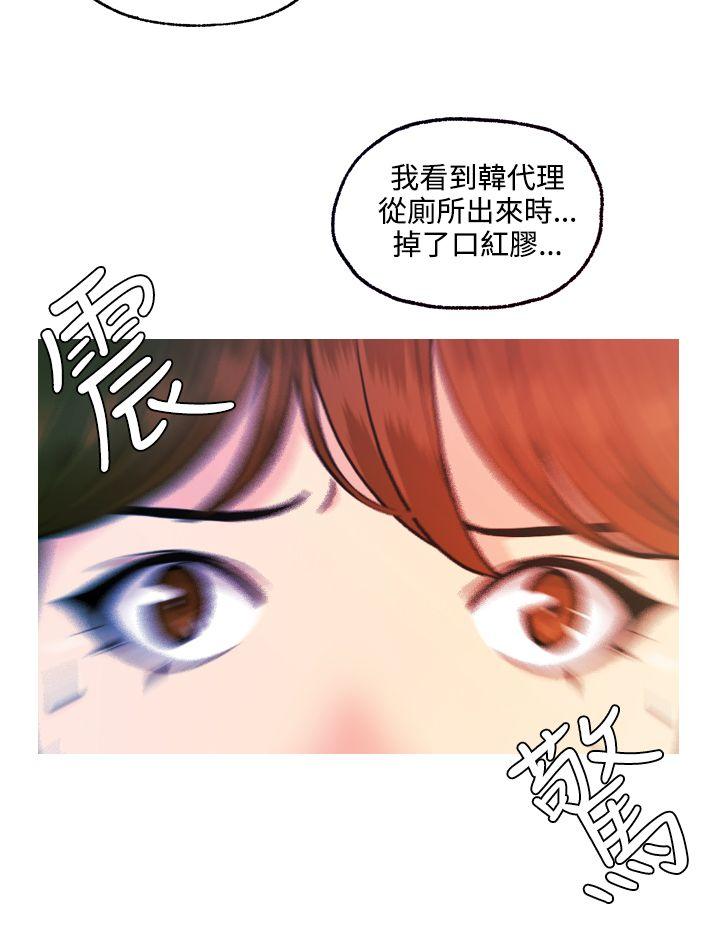 淫stagram[h漫]韩漫全集-淫stagram-第11話无删减无遮挡章节图片 