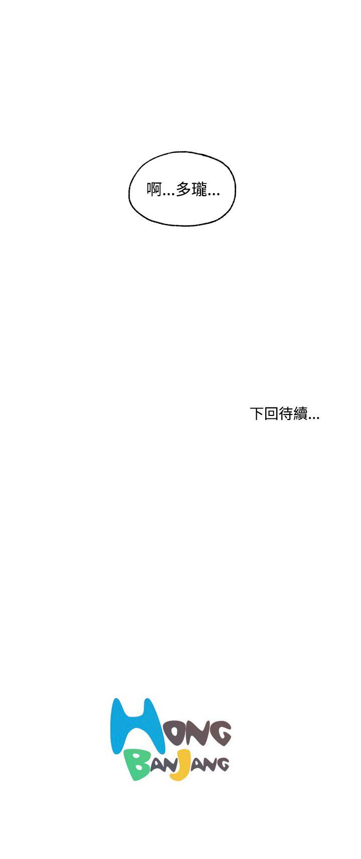 淫stagram[h漫]韩漫全集-淫stagram-第11話无删减无遮挡章节图片 