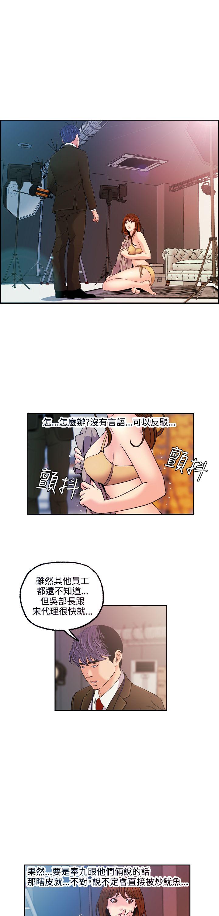淫stagram[h漫]韩漫全集-淫stagram-第11話无删减无遮挡章节图片 