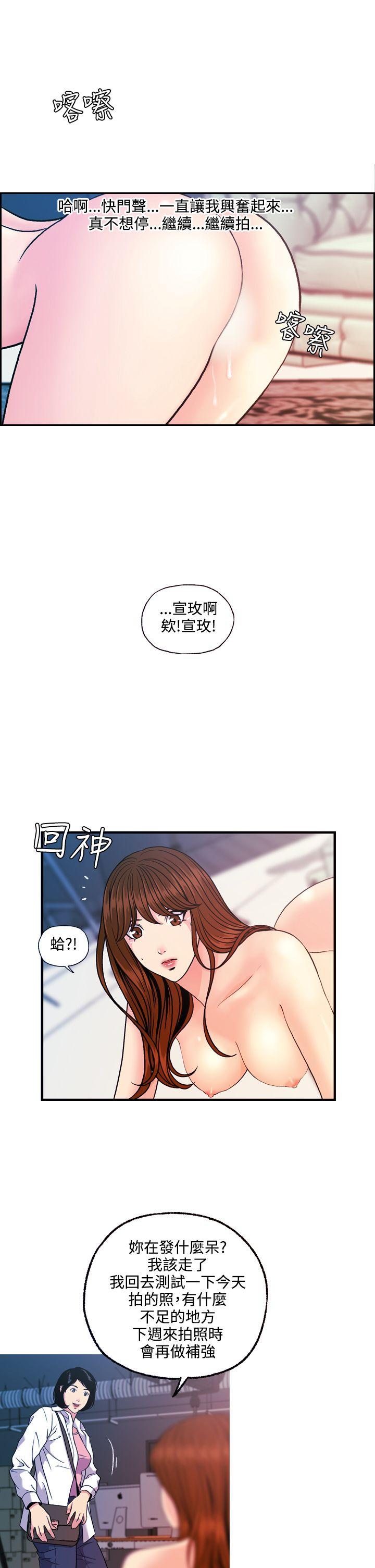 淫stagram[h漫]韩漫全集-淫stagram-第11話无删减无遮挡章节图片 
