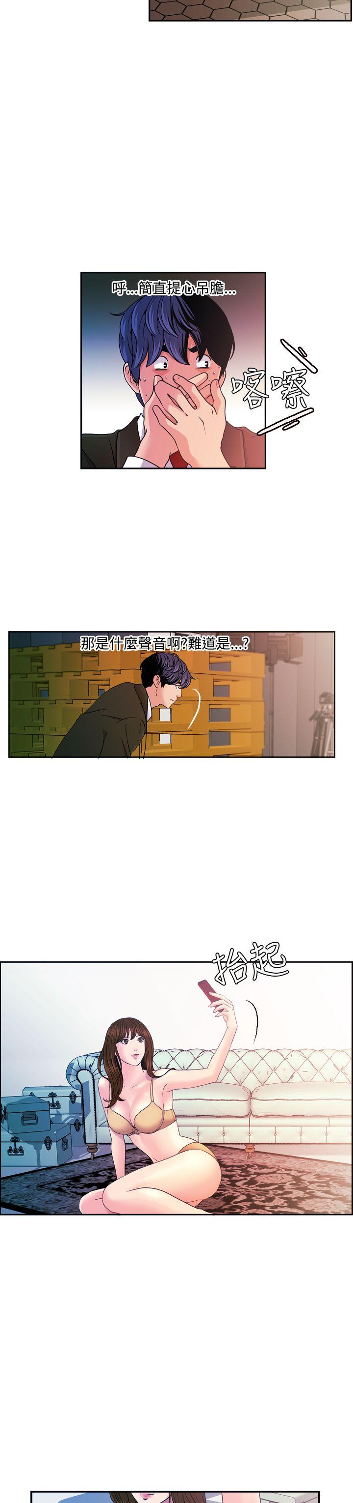 淫stagram[h漫]韩漫全集-淫stagram-第11話无删减无遮挡章节图片 