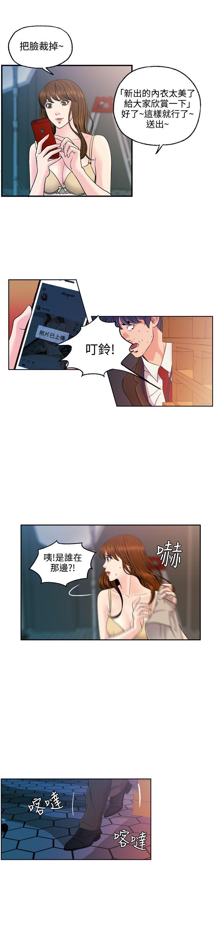 淫stagram[h漫]韩漫全集-淫stagram-第11話无删减无遮挡章节图片 