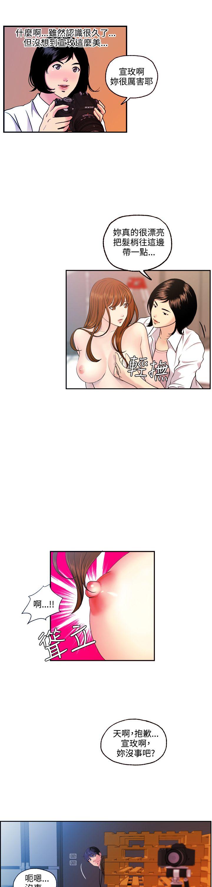 淫stagram[h漫]韩漫全集-淫stagram-第11話无删减无遮挡章节图片 