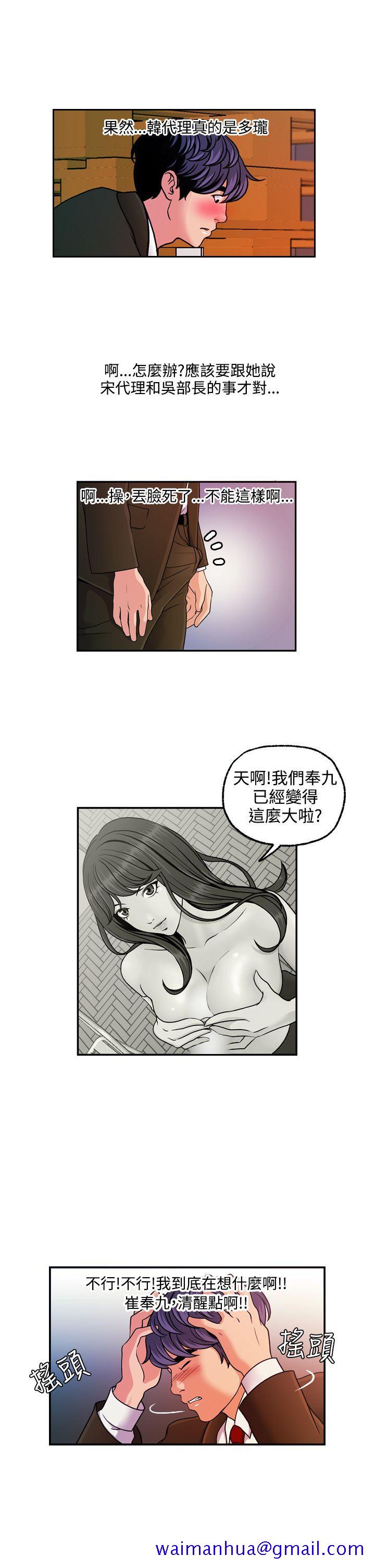 淫stagram[h漫]韩漫全集-淫stagram-第11話无删减无遮挡章节图片 