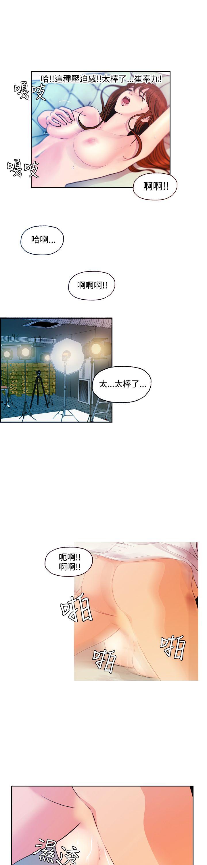 淫stagram[h漫]韩漫全集-淫stagram-第12話无删减无遮挡章节图片 