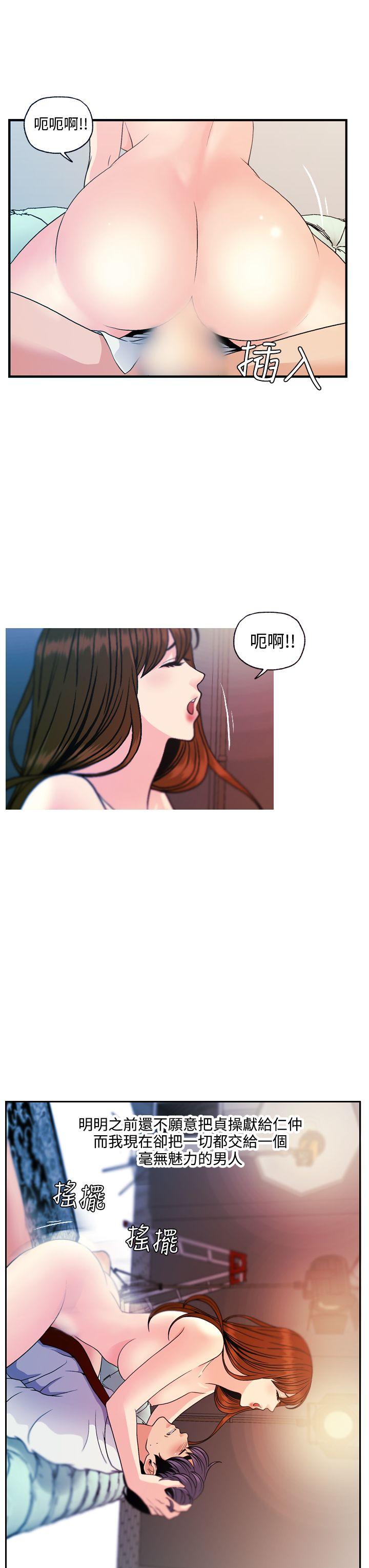 淫stagram[h漫]韩漫全集-淫stagram-第12話无删减无遮挡章节图片 