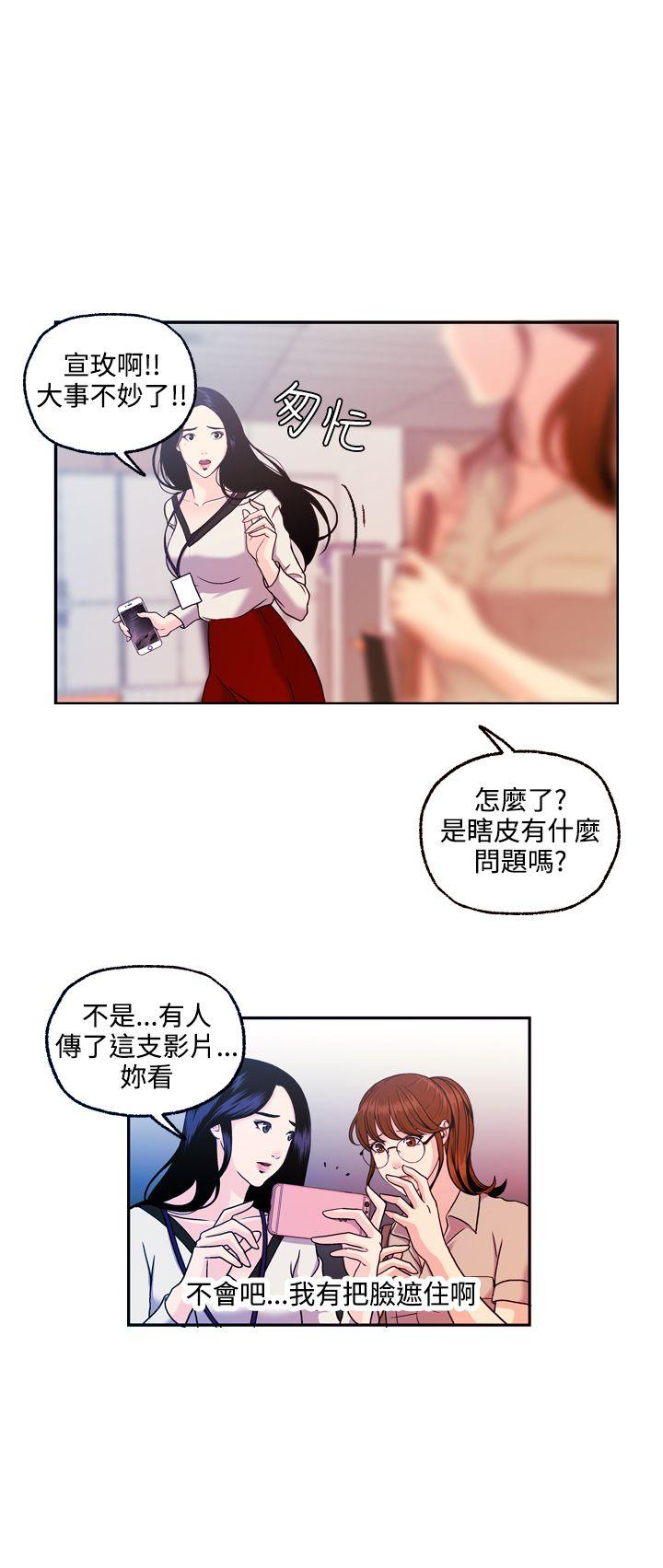 淫stagram[h漫]韩漫全集-淫stagram-第12話无删减无遮挡章节图片 