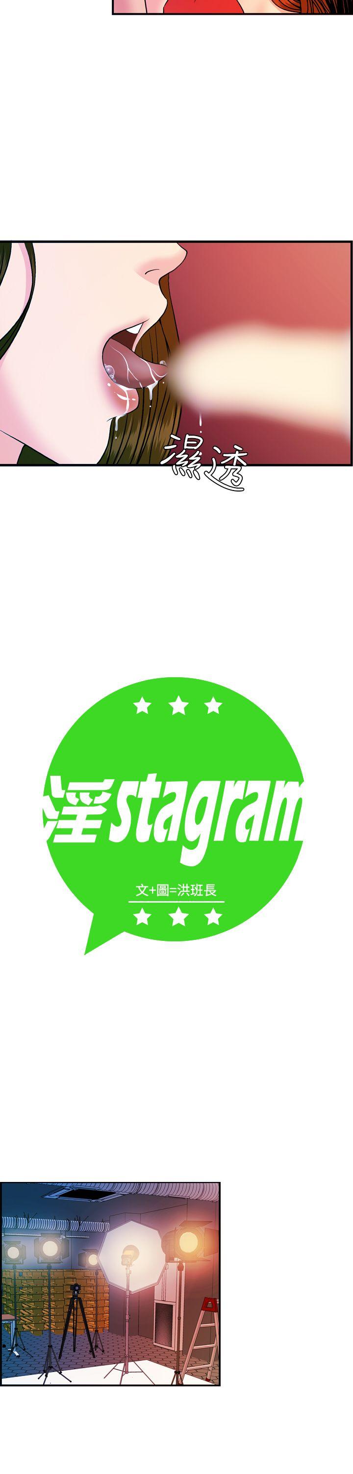 淫stagram[h漫]韩漫全集-淫stagram-第12話无删减无遮挡章节图片 