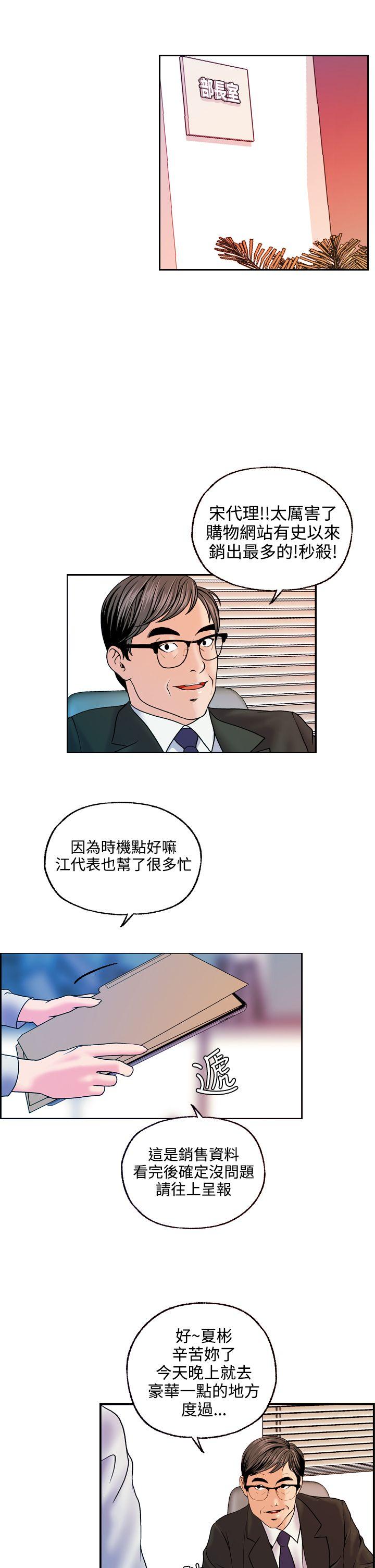 淫stagram[h漫]韩漫全集-淫stagram-第13話无删减无遮挡章节图片 