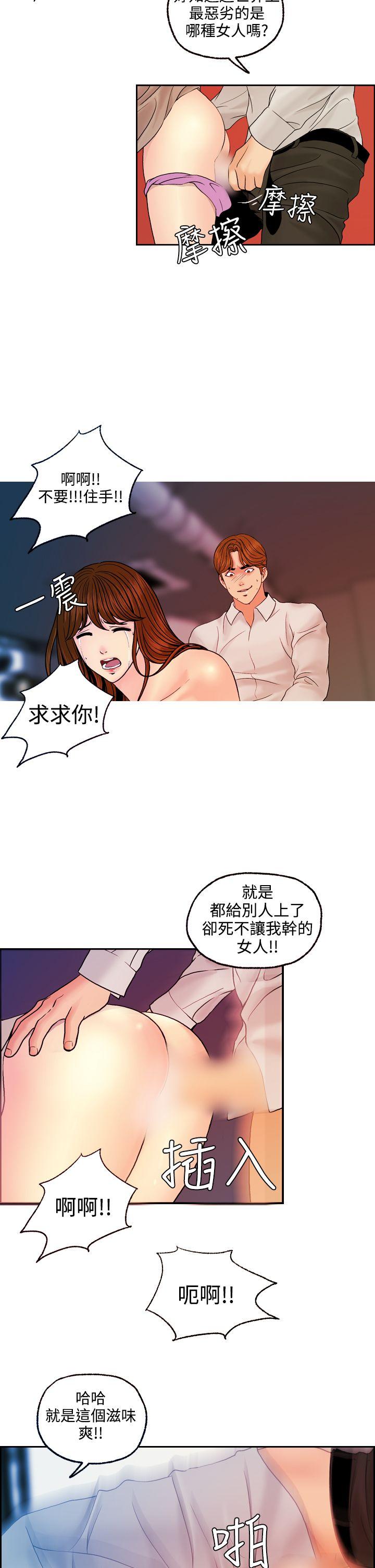 淫stagram[h漫]韩漫全集-淫stagram-第13話无删减无遮挡章节图片 