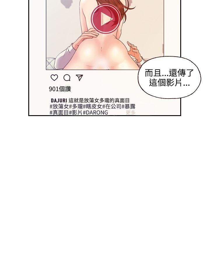 淫stagram[h漫]韩漫全集-淫stagram-第13話无删减无遮挡章节图片 