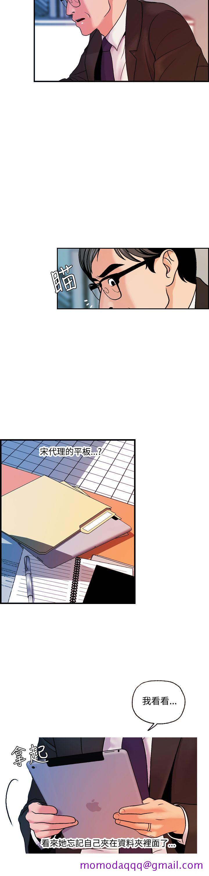 淫stagram[h漫]韩漫全集-淫stagram-第13話无删减无遮挡章节图片 