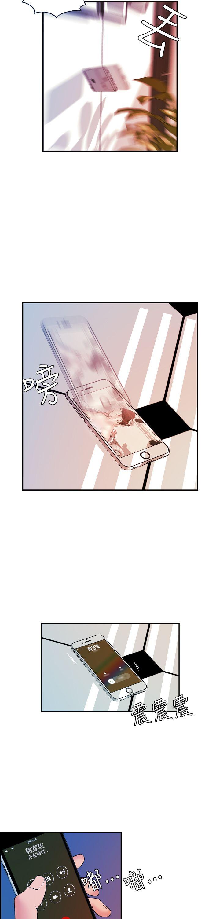 淫stagram[h漫]韩漫全集-淫stagram-第13話无删减无遮挡章节图片 