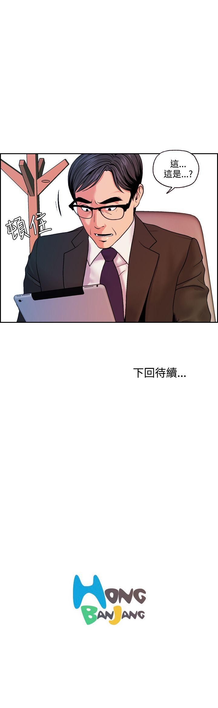 淫stagram[h漫]韩漫全集-淫stagram-第13話无删减无遮挡章节图片 