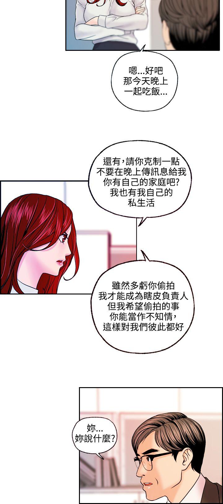 淫stagram[h漫]韩漫全集-淫stagram-第13話无删减无遮挡章节图片 