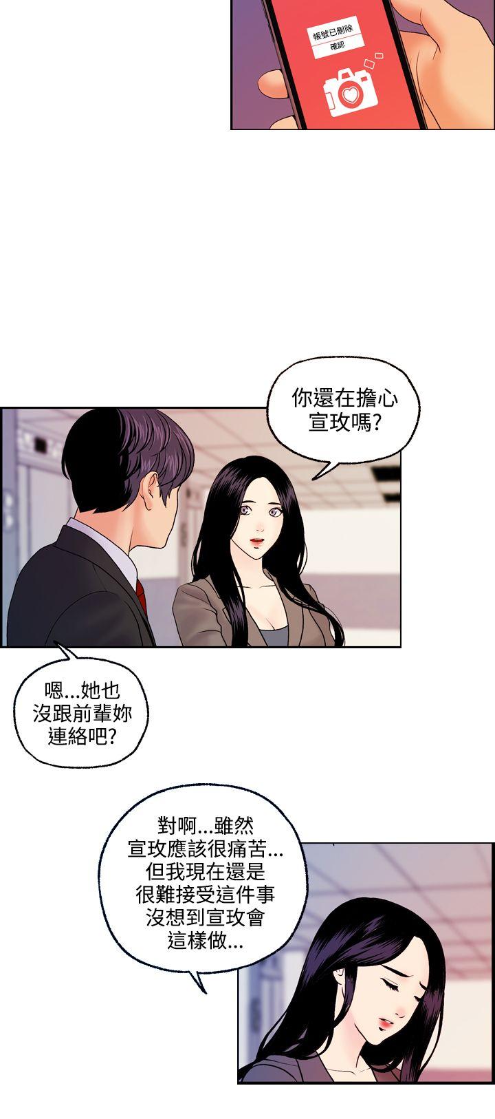 淫stagram[h漫]韩漫全集-淫stagram-第13話无删减无遮挡章节图片 