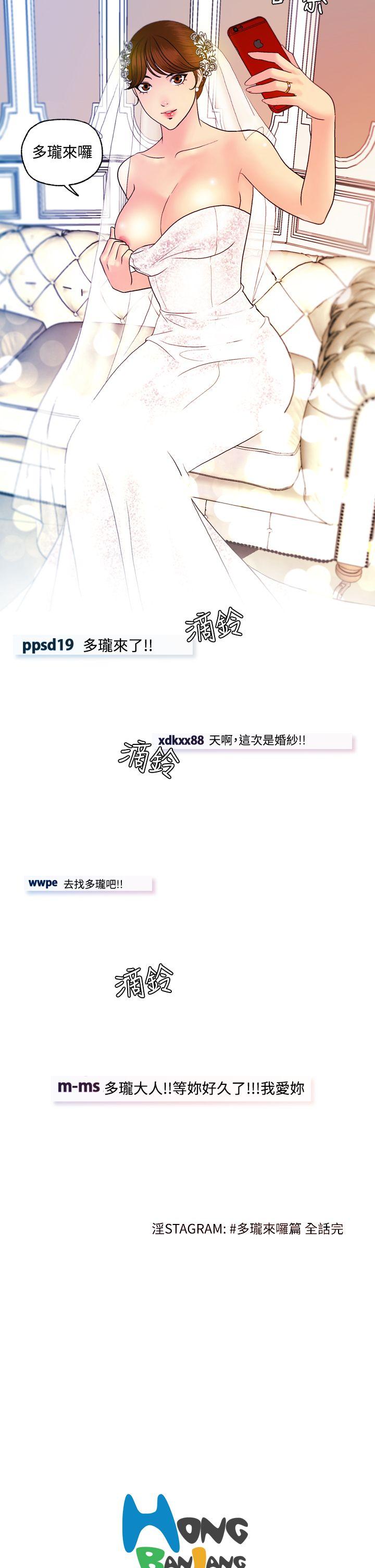 淫stagram[h漫]韩漫全集-淫stagram-最終話无删减无遮挡章节图片 