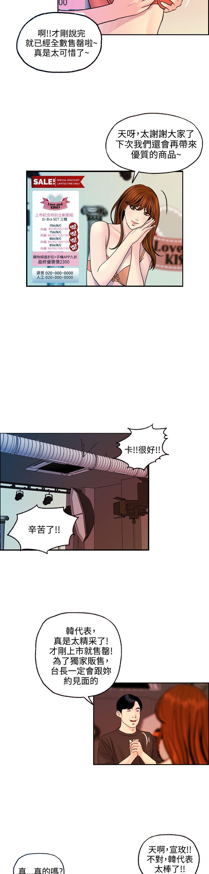 淫stagram[h漫]韩漫全集-淫stagram-最終話无删减无遮挡章节图片 