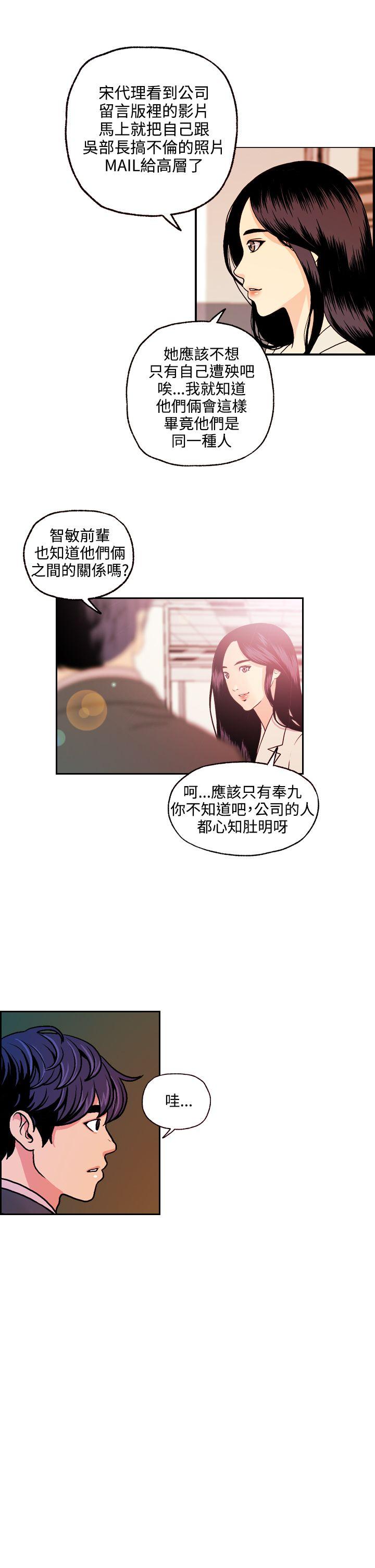 淫stagram[h漫]韩漫全集-淫stagram-最終話无删减无遮挡章节图片 