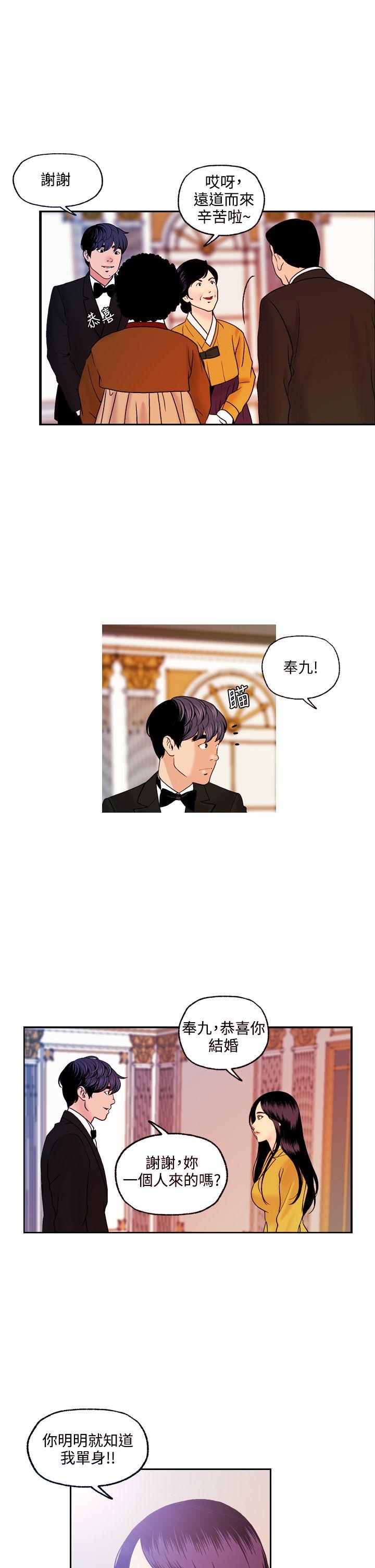 淫stagram[h漫]韩漫全集-淫stagram-最終話无删减无遮挡章节图片 