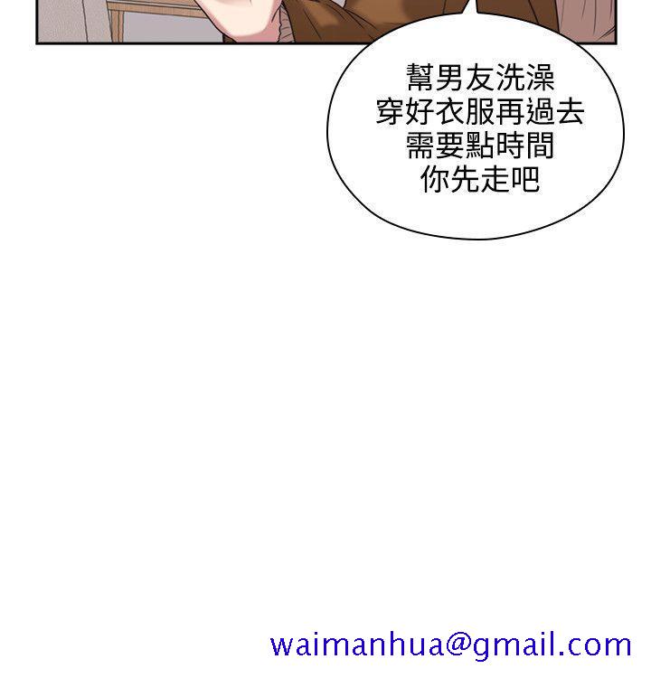 老师,好久不见[h漫]韩漫全集-老师,好久不见-第1話无删减无遮挡章节图片 
