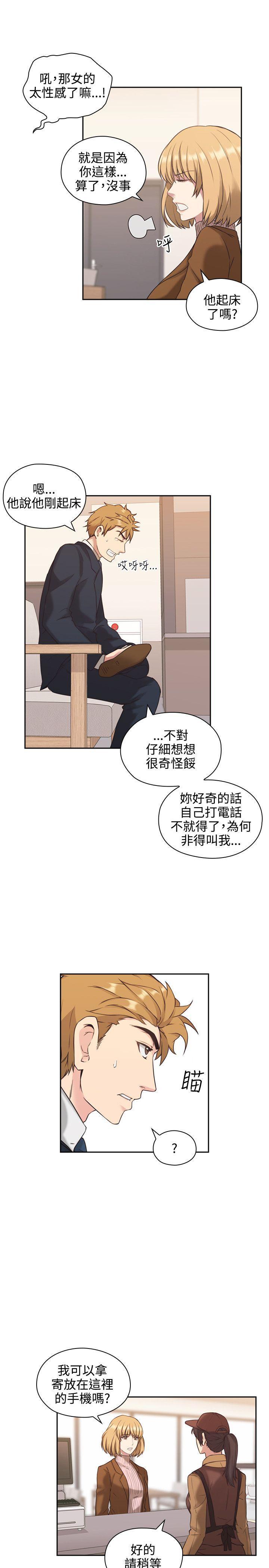 老师,好久不见[h漫]韩漫全集-老师,好久不见-第1話无删减无遮挡章节图片 