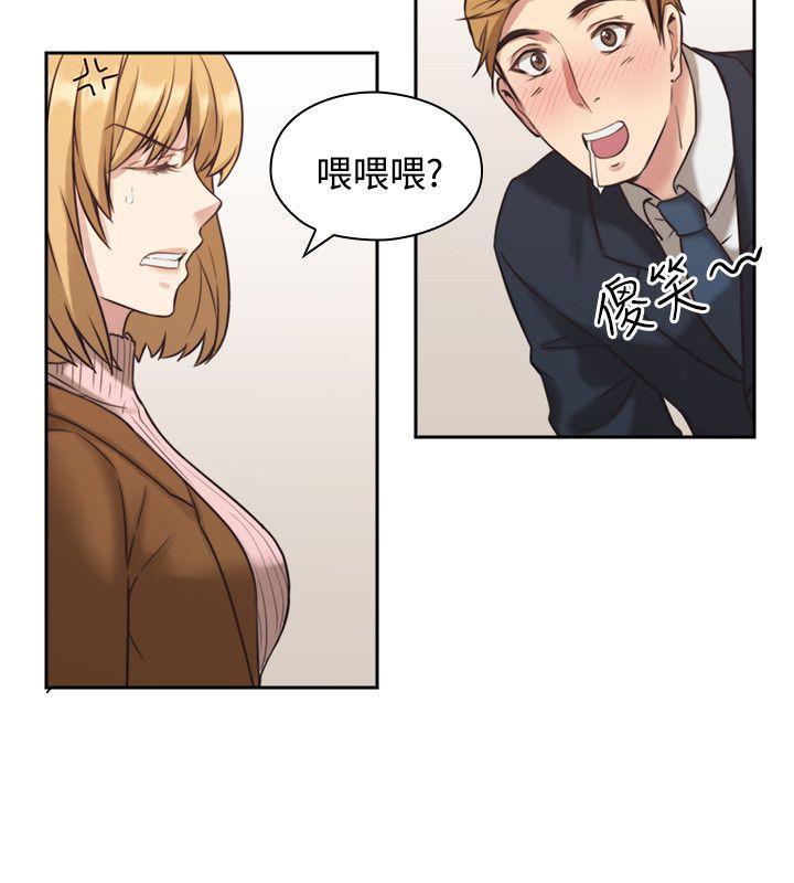 老师,好久不见[h漫]韩漫全集-老师,好久不见-第1話无删减无遮挡章节图片 