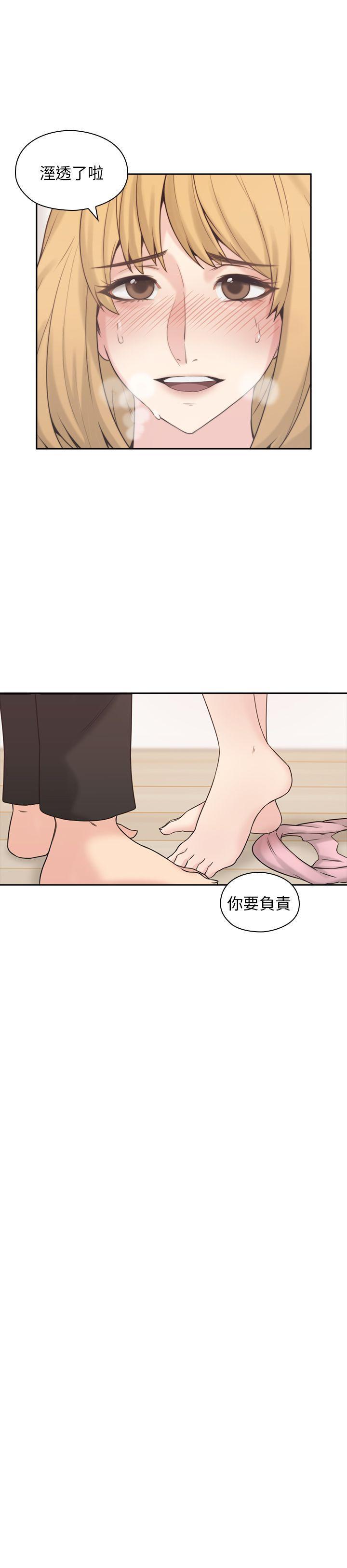 老师,好久不见[h漫]韩漫全集-老师,好久不见-第1話无删减无遮挡章节图片 
