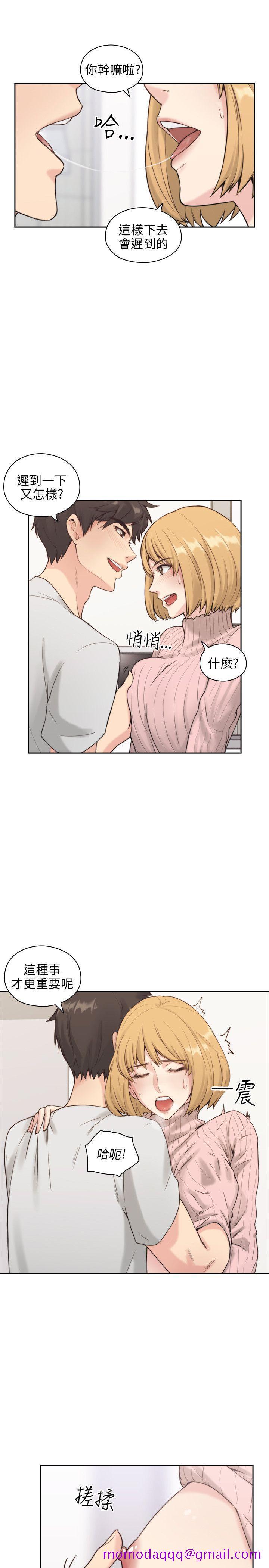 老师,好久不见[h漫]韩漫全集-老师,好久不见-第1話无删减无遮挡章节图片 