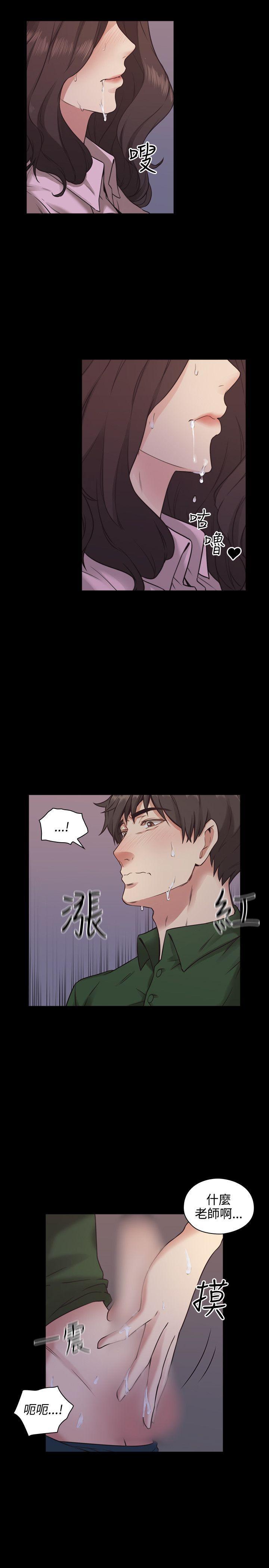 老师,好久不见[h漫]韩漫全集-老师,好久不见-第1話无删减无遮挡章节图片 