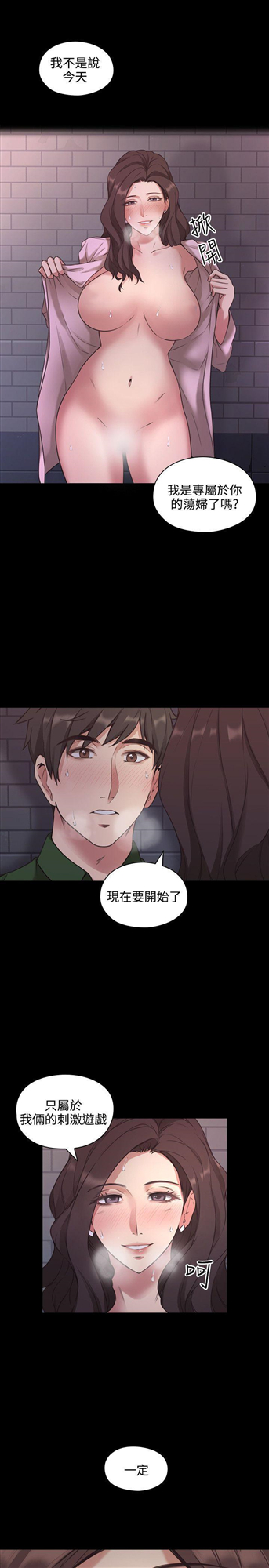 老师,好久不见[h漫]韩漫全集-老师,好久不见-第1話无删减无遮挡章节图片 