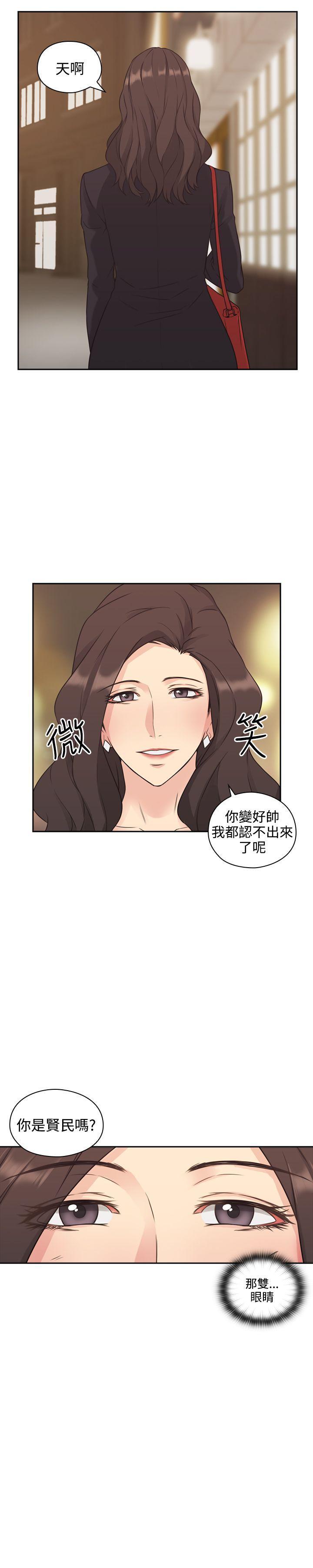 老师,好久不见[h漫]韩漫全集-老师,好久不见-第1話无删减无遮挡章节图片 