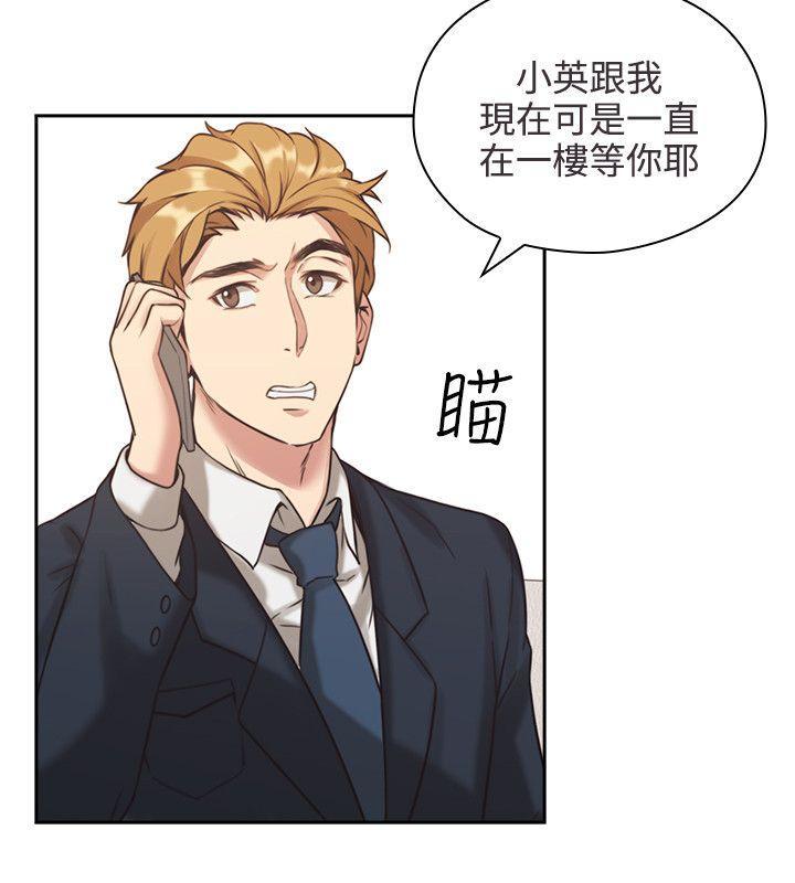 老师,好久不见[h漫]韩漫全集-老师,好久不见-第1話无删减无遮挡章节图片 