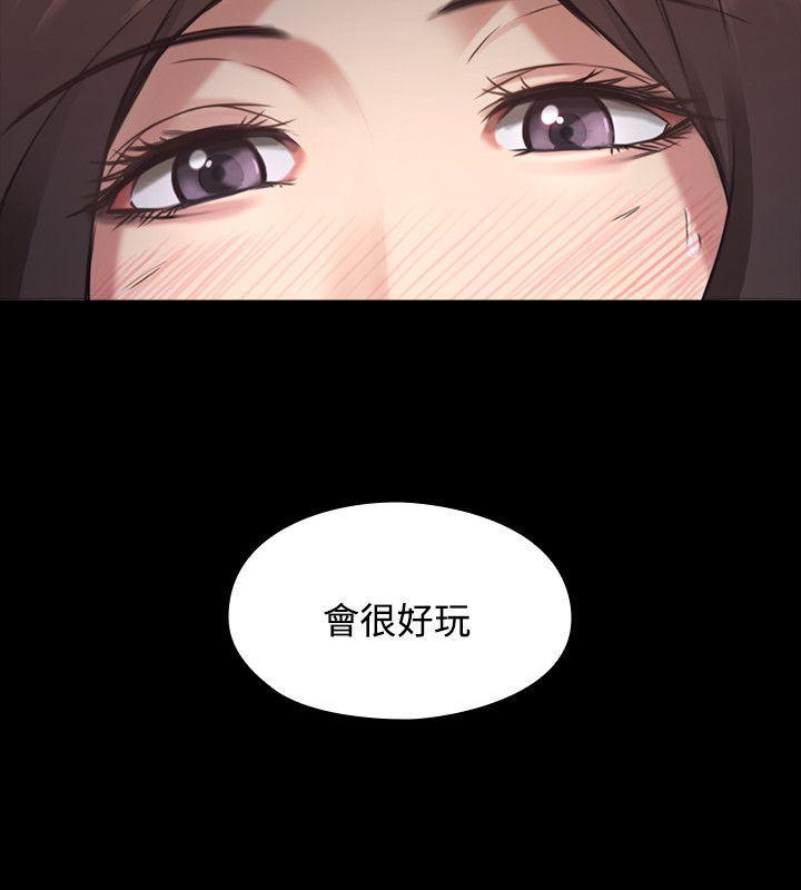 老师,好久不见[h漫]韩漫全集-老师,好久不见-第1話无删减无遮挡章节图片 