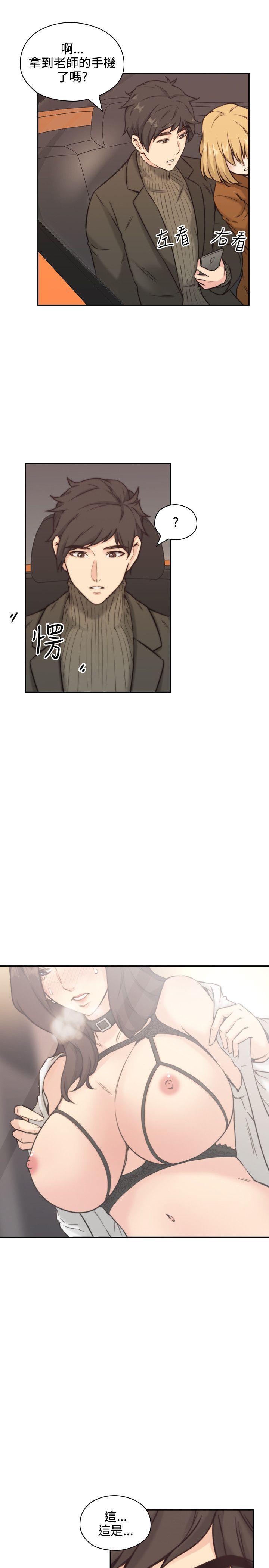 老师,好久不见[h漫]韩漫全集-老师,好久不见-第2話无删减无遮挡章节图片 