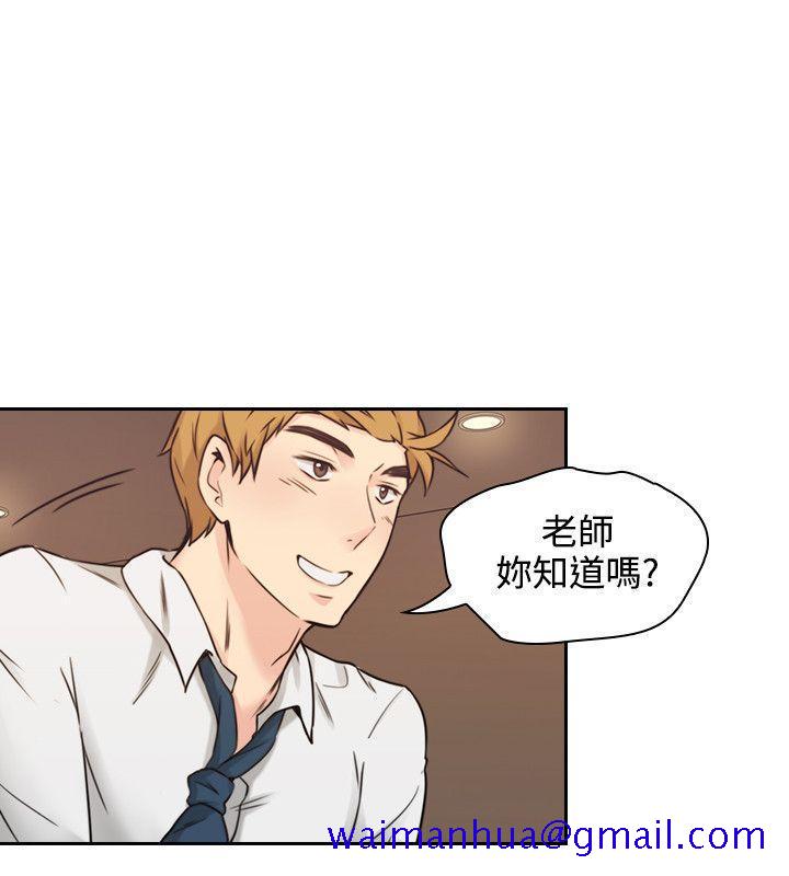 老师,好久不见[h漫]韩漫全集-老师,好久不见-第2話无删减无遮挡章节图片 