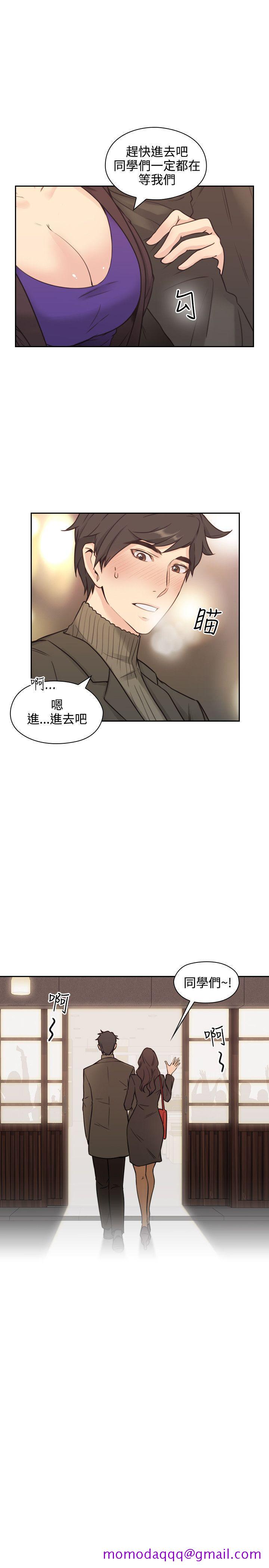 老师,好久不见[h漫]韩漫全集-老师,好久不见-第2話无删减无遮挡章节图片 
