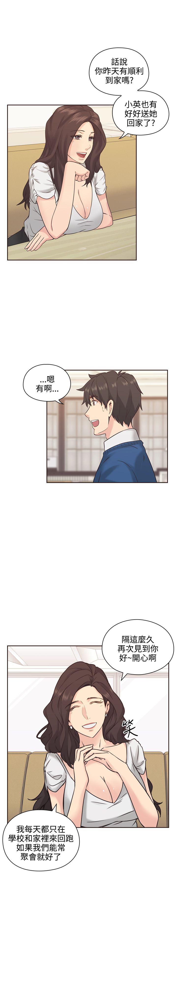 老师,好久不见[h漫]韩漫全集-老师,好久不见-第3話无删减无遮挡章节图片 