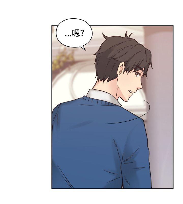 老师,好久不见[h漫]韩漫全集-老师,好久不见-第3話无删减无遮挡章节图片 