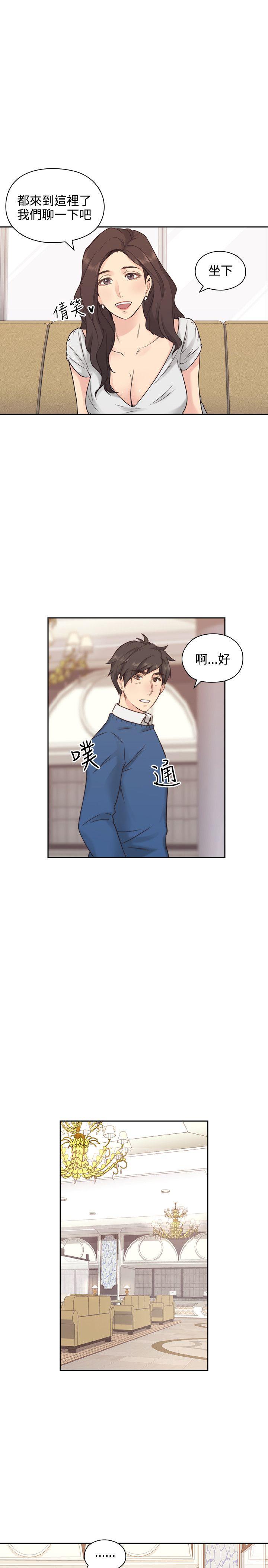 老师,好久不见[h漫]韩漫全集-老师,好久不见-第3話无删减无遮挡章节图片 