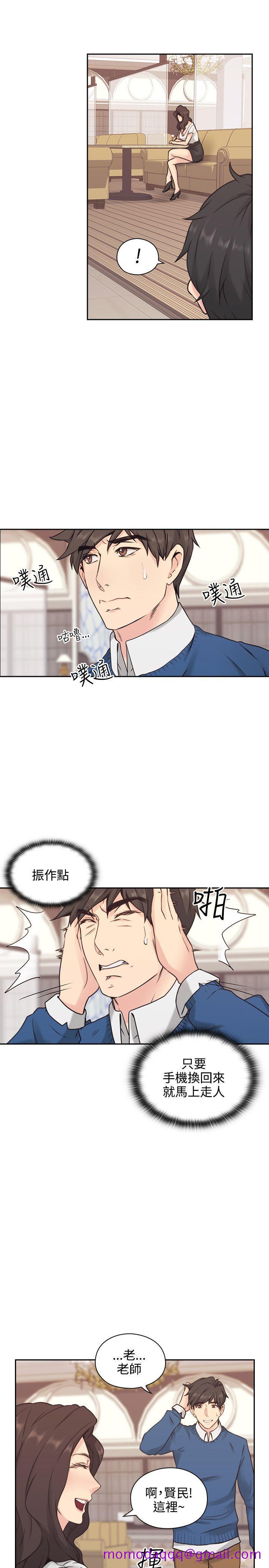 老师,好久不见[h漫]韩漫全集-老师,好久不见-第3話无删减无遮挡章节图片 