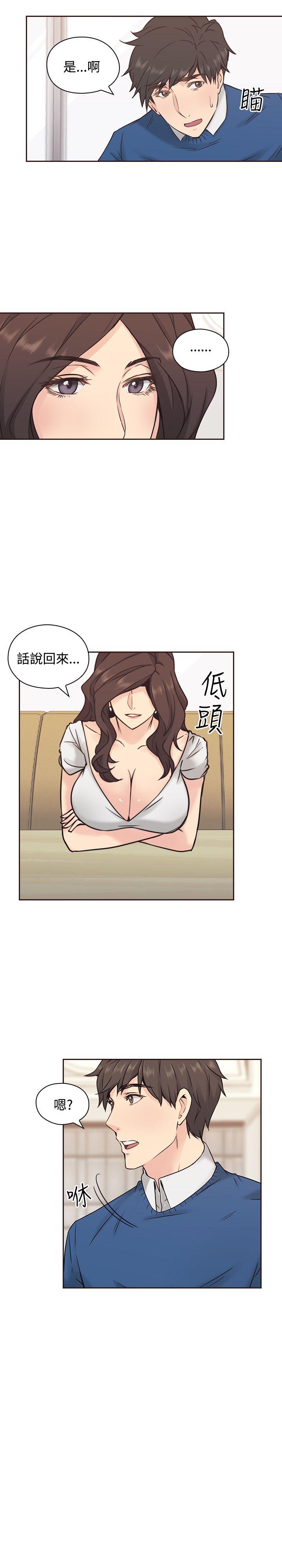 老师,好久不见[h漫]韩漫全集-老师,好久不见-第3話无删减无遮挡章节图片 