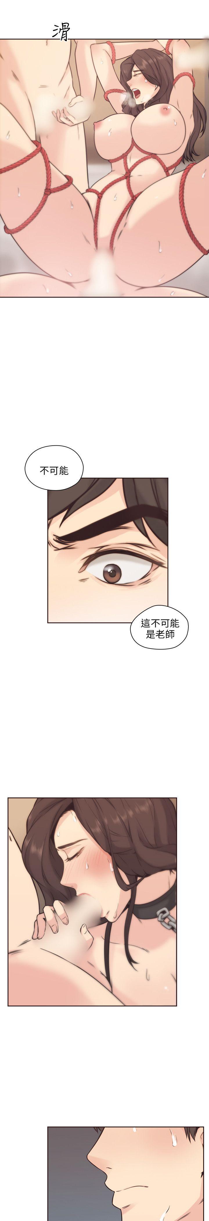 老师,好久不见[h漫]韩漫全集-老师,好久不见-第3話无删减无遮挡章节图片 