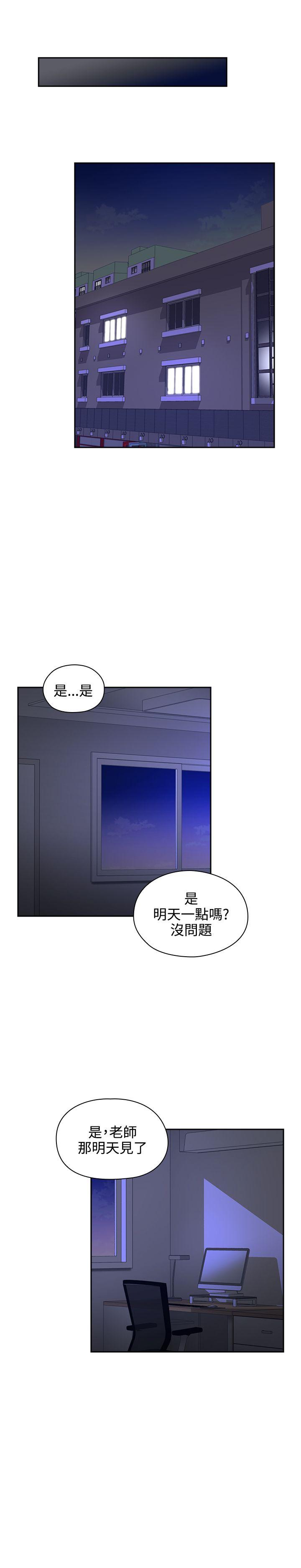老师,好久不见[h漫]韩漫全集-老师,好久不见-第3話无删减无遮挡章节图片 
